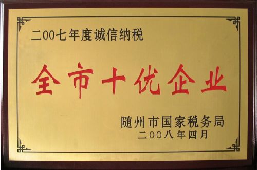 2007ȫʮI