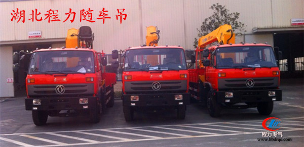 隨車吊 隨車吊